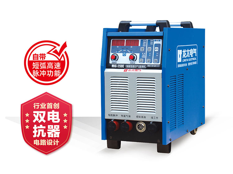 MIG-350E超高性能工業(yè)氣保焊機(jī)