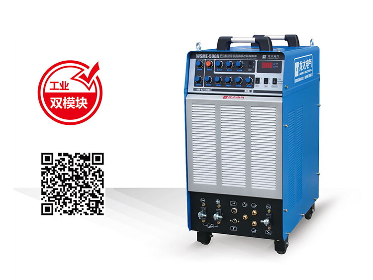 WSME-500A逆變交直流脈沖氬弧焊機(jī)