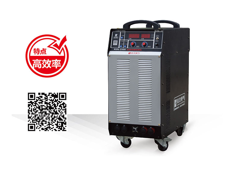 RSN-2500 拉弧式螺柱焊機