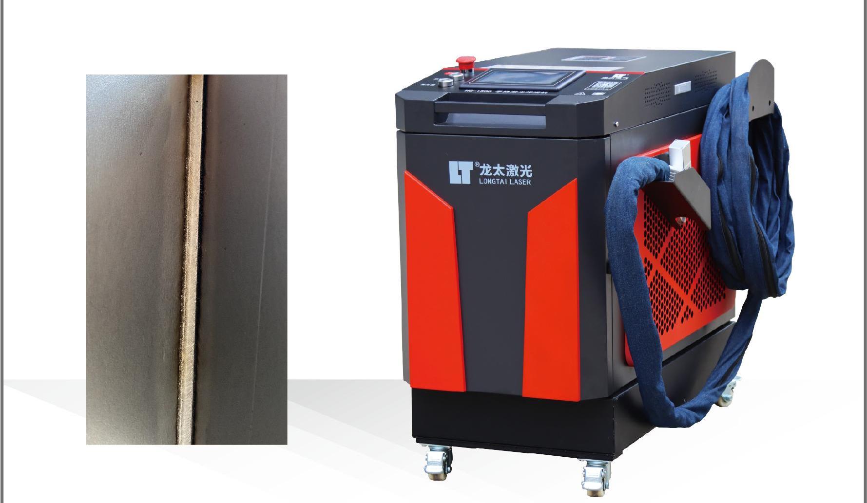 HG-2000GZ II 激光焊接機